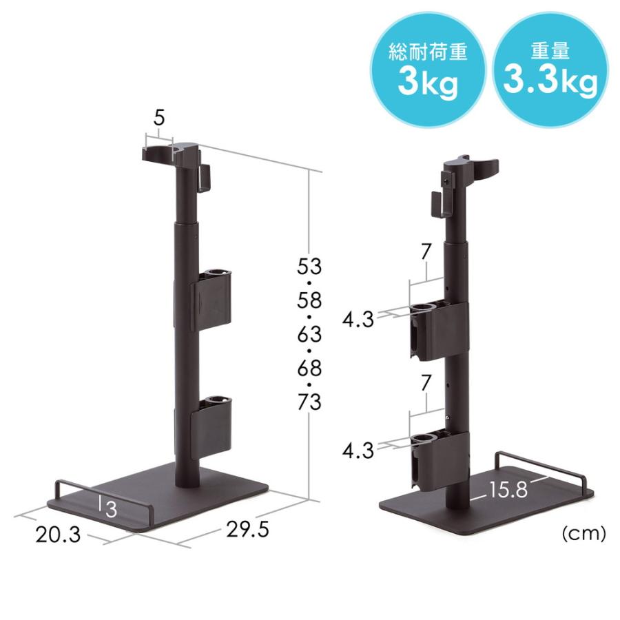 SANWA SUPPLY（サンワサプライ） 掃除機スタンド 汎用 立てかけ