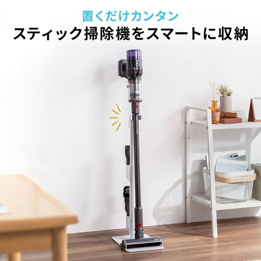 SANWA SUPPLY（サンワサプライ） 掃除機スタンド 汎用 立てかけ