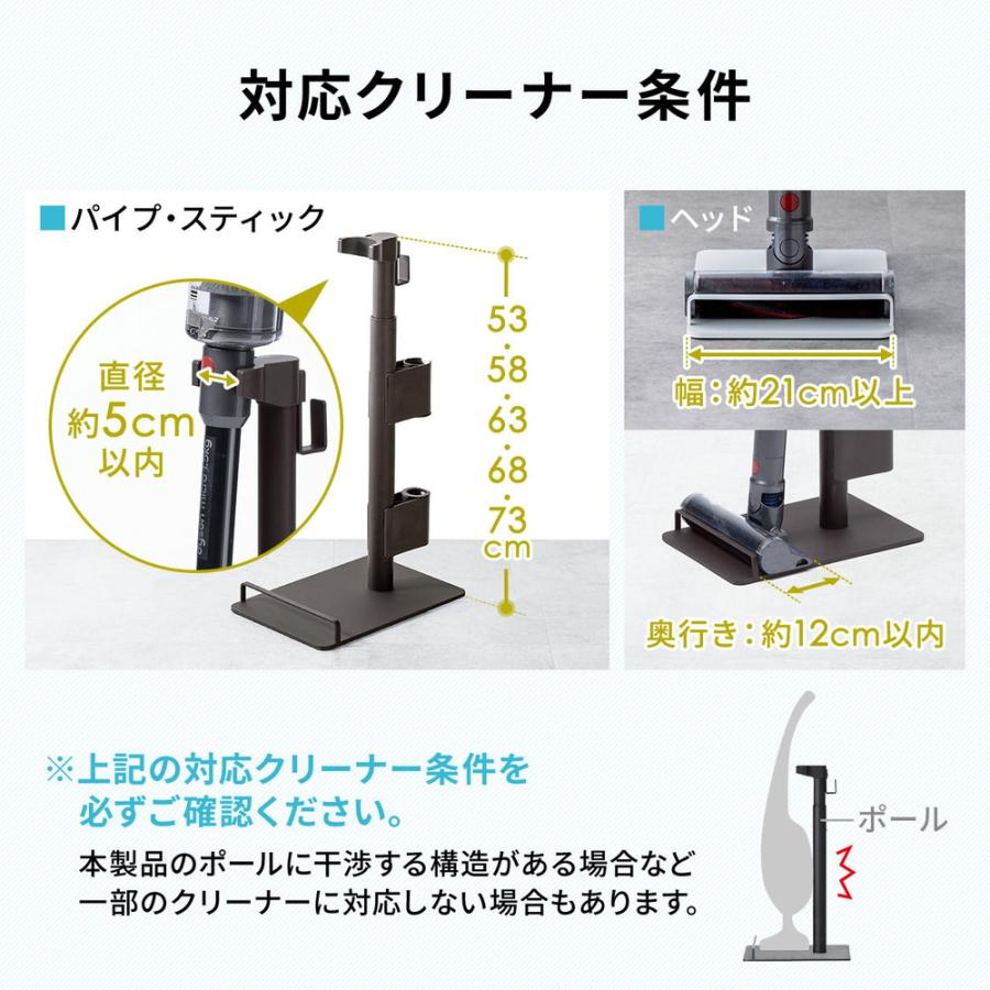 SANWA SUPPLY（サンワサプライ） 掃除機スタンド 汎用 立てかけ