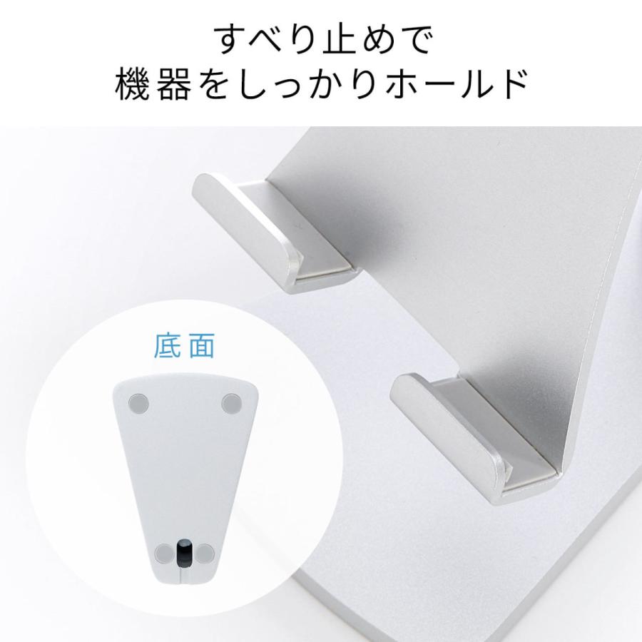 SANWA SUPPLY（サンワサプライ） 在庫限り iPad・タブレットPCアルミ