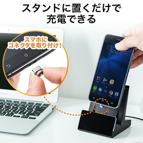 SANWA SUPPLY（サンワサプライ） スマホ充電スタンド マグネット