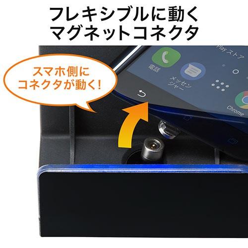 SANWA SUPPLY（サンワサプライ） スマホ充電スタンド マグネット