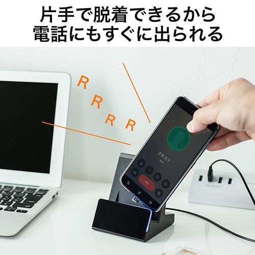 SANWA SUPPLY（サンワサプライ） スマホ充電スタンド マグネット