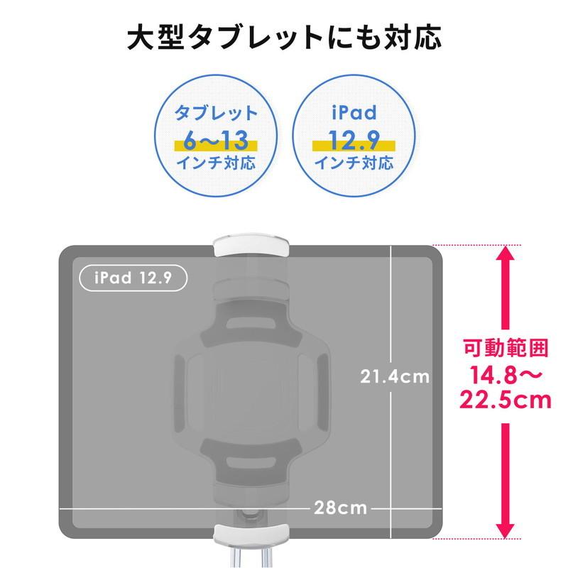 タブレットアームスタンド 6〜13インチ対応 2関節 高さ調節 角度調整 回転可能 レジスタンド ブラック EZ2-STN052BK｜esupply｜07