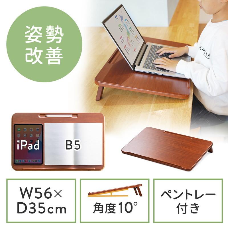 傾斜台 ライティングボード 学習机 学習台 姿勢改善 学習台 傾斜 ライティングボード 大人 子供 リビング学習ボード