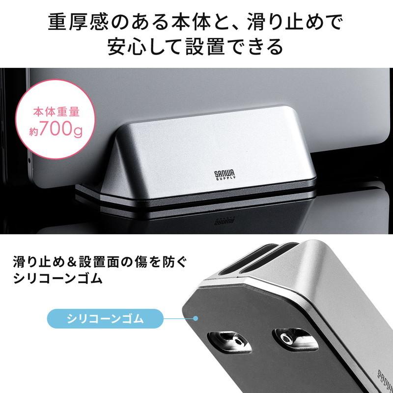 ノートパソコンスタンド クラムシェルスタンド 2台収納 垂直 縦置き 幅調節可能 シルバー EZ2-STN060｜esupply｜09