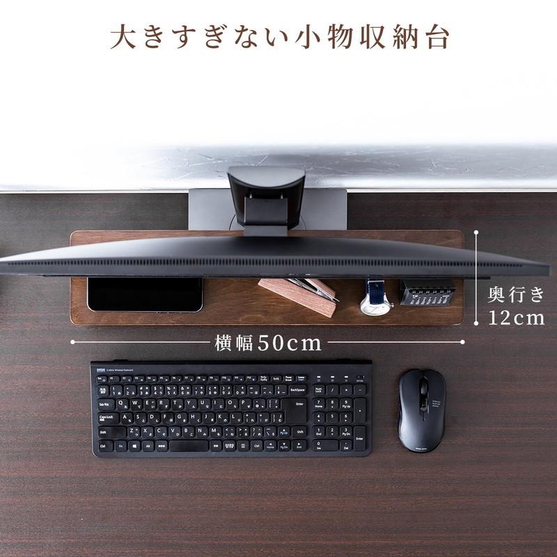 ハンドメイド 小さいディスプレイ台 他2点 SANWA SUPPLY（サンワサプライ） モニター台 モニター下収納 スタンド