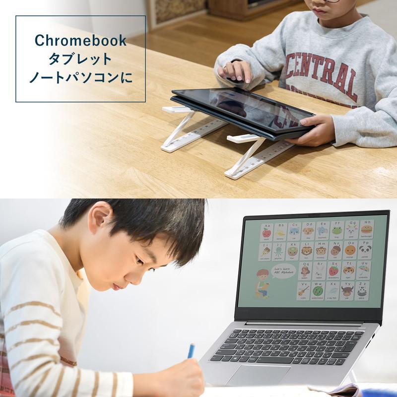 ノートパソコンスタンド 軽い 折りたたみ式 10段階 角度調整 斜め 放熱 姿勢改善 液タブ Ipadスタンド ホワイト Ez2 Stn062w Ez2 Stn062w イーサプライ ヤフー店 通販 Yahoo ショッピング