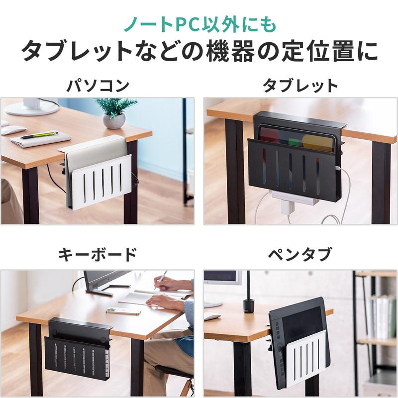SANWA SUPPLY デスクサイドホルダー 収納 クランプ デスクサイド SANWA SUPPLY デスクサイドホルダー 収納 クランプ デスクサイド
