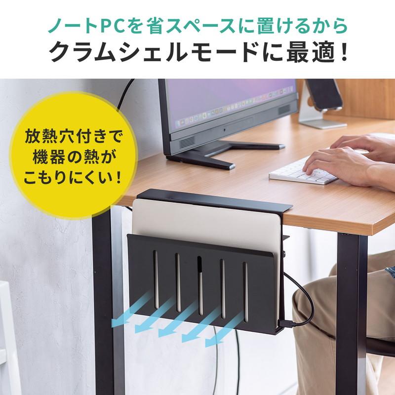 SANWA SUPPLY（サンワサプライ） デスクサイドホルダー 収納 クランプ