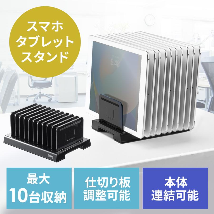 SANWA SUPPLY（サンワサプライ） タブレット スマートフォン用スタンド
