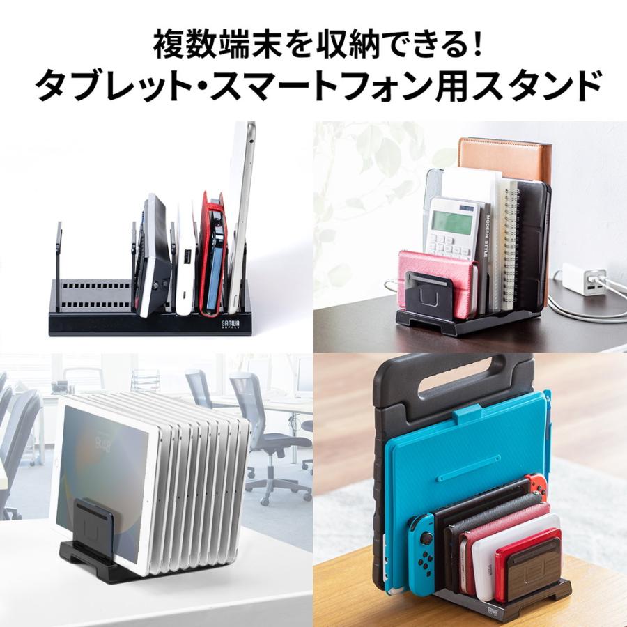 SANWA SUPPLY（サンワサプライ） タブレット スマートフォン用スタンド