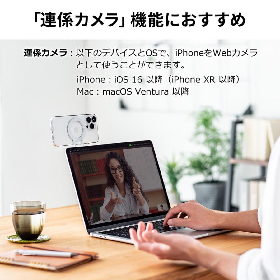 iPhone用マグネットホルダー 連係カメラ MagSafe対応スタンド 無段階角度調整 Mac MacBook モニター スマホホルダー EZ2-STN073｜esupply｜03