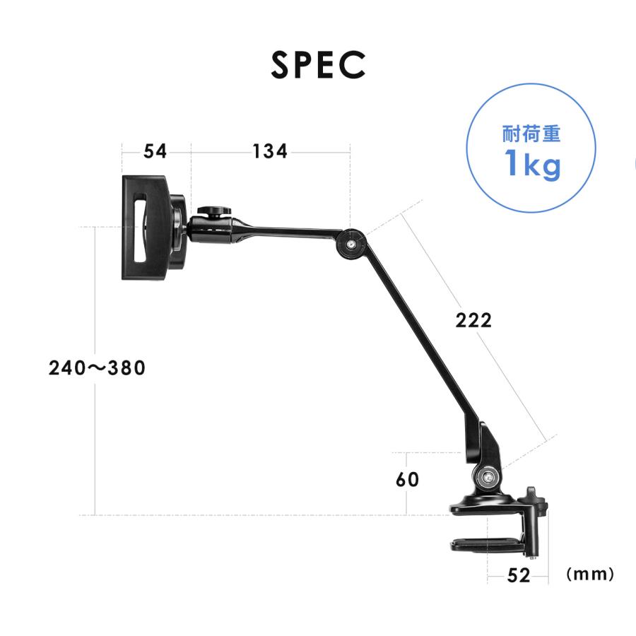 美品 高さ調節可能なモニタースタンドアームシングルモニターマウント モバイルモニター用伸縮アームスタンド（高さ調節タイプ）PDA