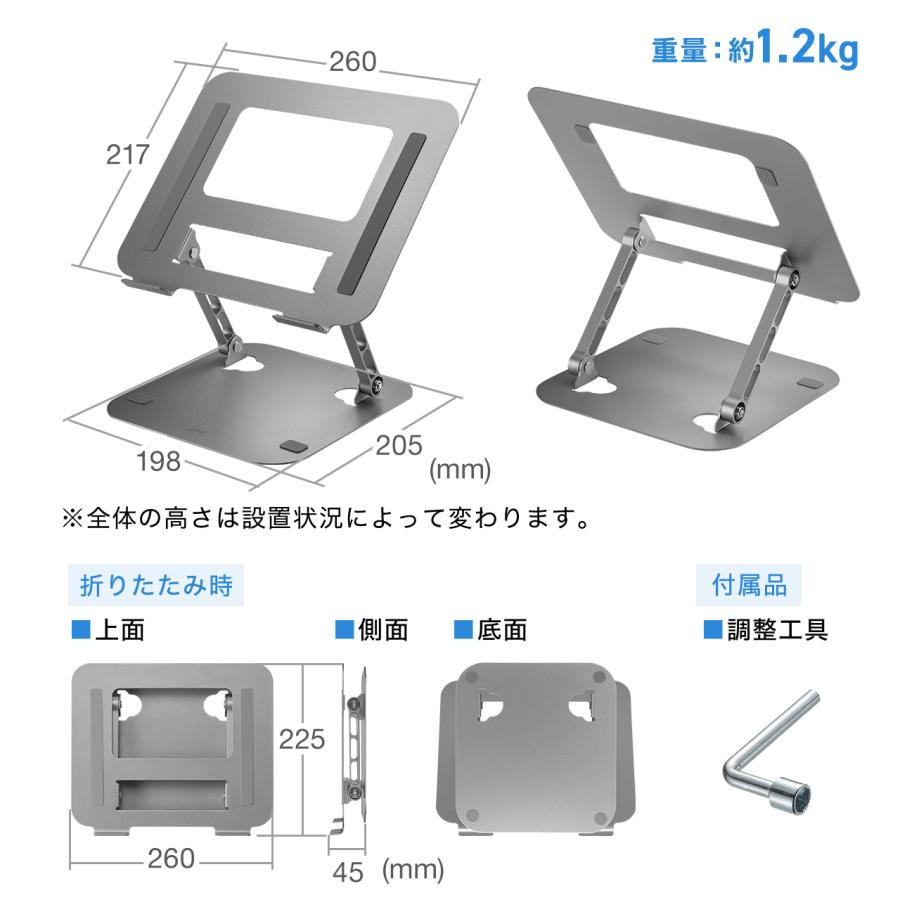 SANWA SUPPLY（サンワサプライ） ノートパソコンスタンド 角度 高さ無