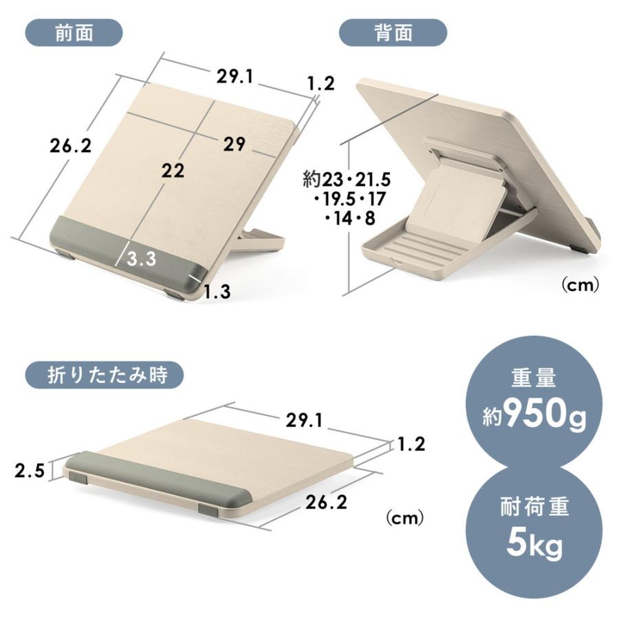 SANWA SUPPLY（サンワサプライ） 学習台 ライティングボード 傾斜台 机