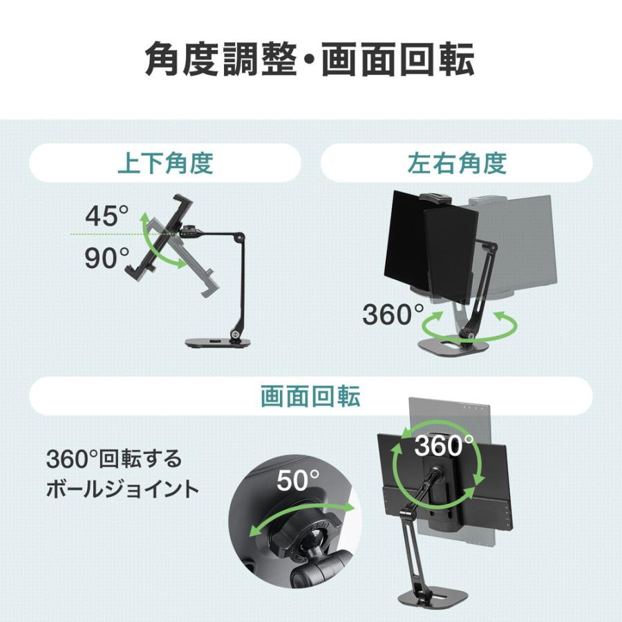 SANWA SUPPLY（サンワサプライ） モバイルモニタースタンド 据え置き