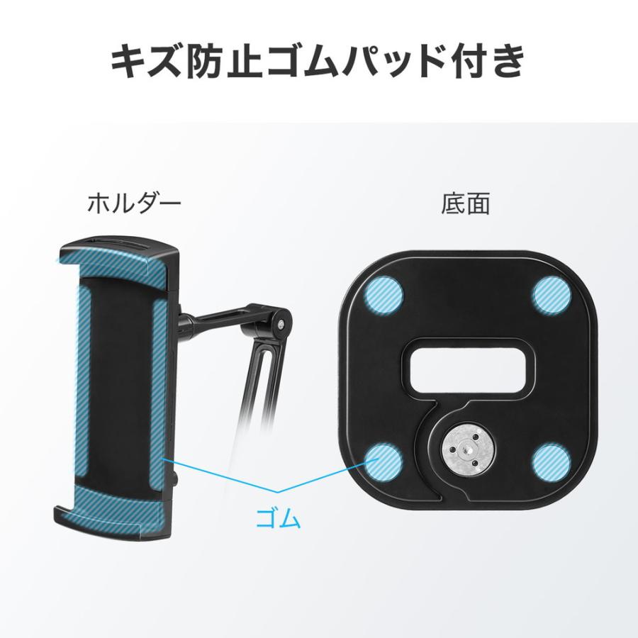 SANWA SUPPLY（サンワサプライ） モバイルモニタースタンド 据え置き