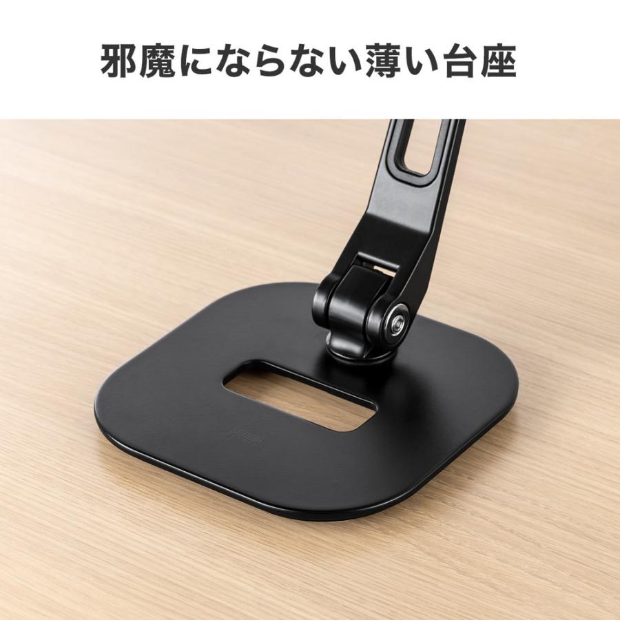 SANWA SUPPLY（サンワサプライ） モバイルモニタースタンド 据え置き
