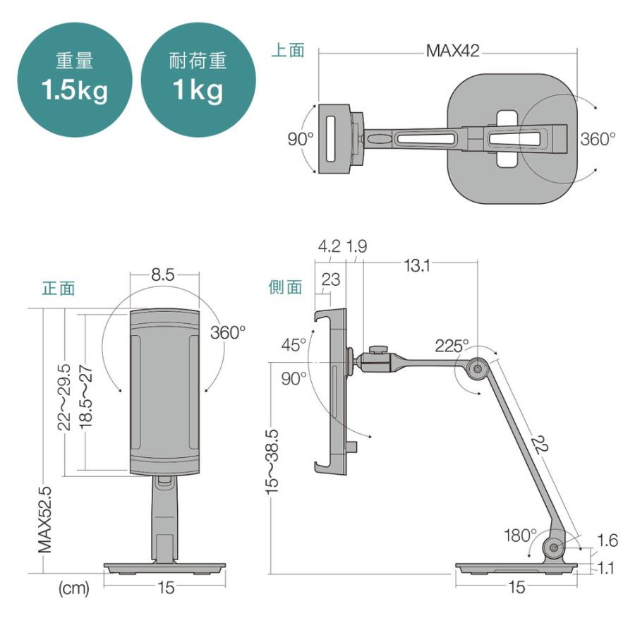 SANWA SUPPLY（サンワサプライ） モバイルモニタースタンド 据え置き