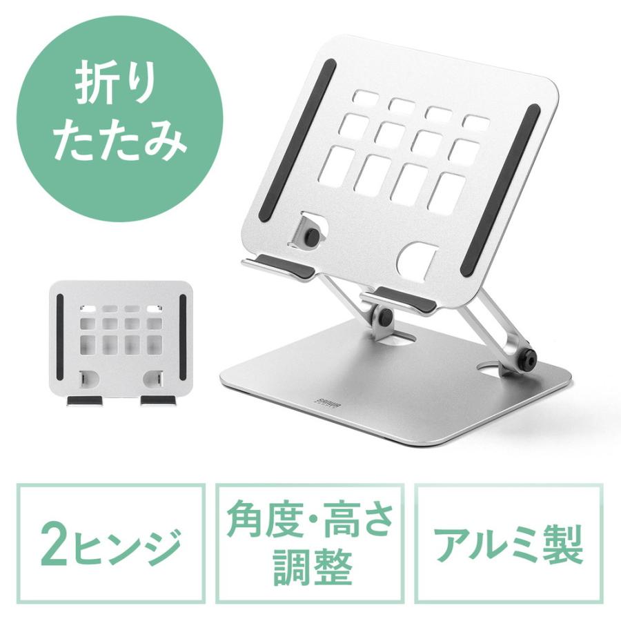 SANWA SUPPLY（サンワサプライ） タブレットスタンド 折りたたみ