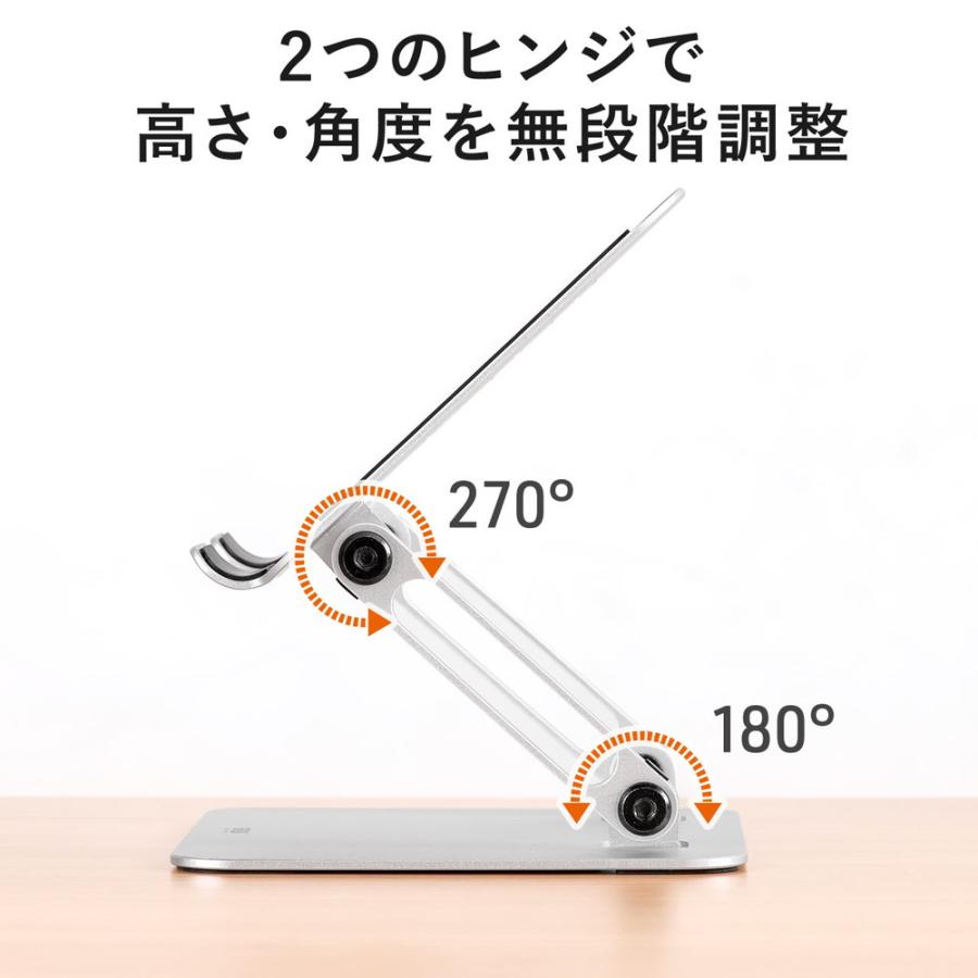 SANWA SUPPLY（サンワサプライ） タブレットスタンド 折りたたみ