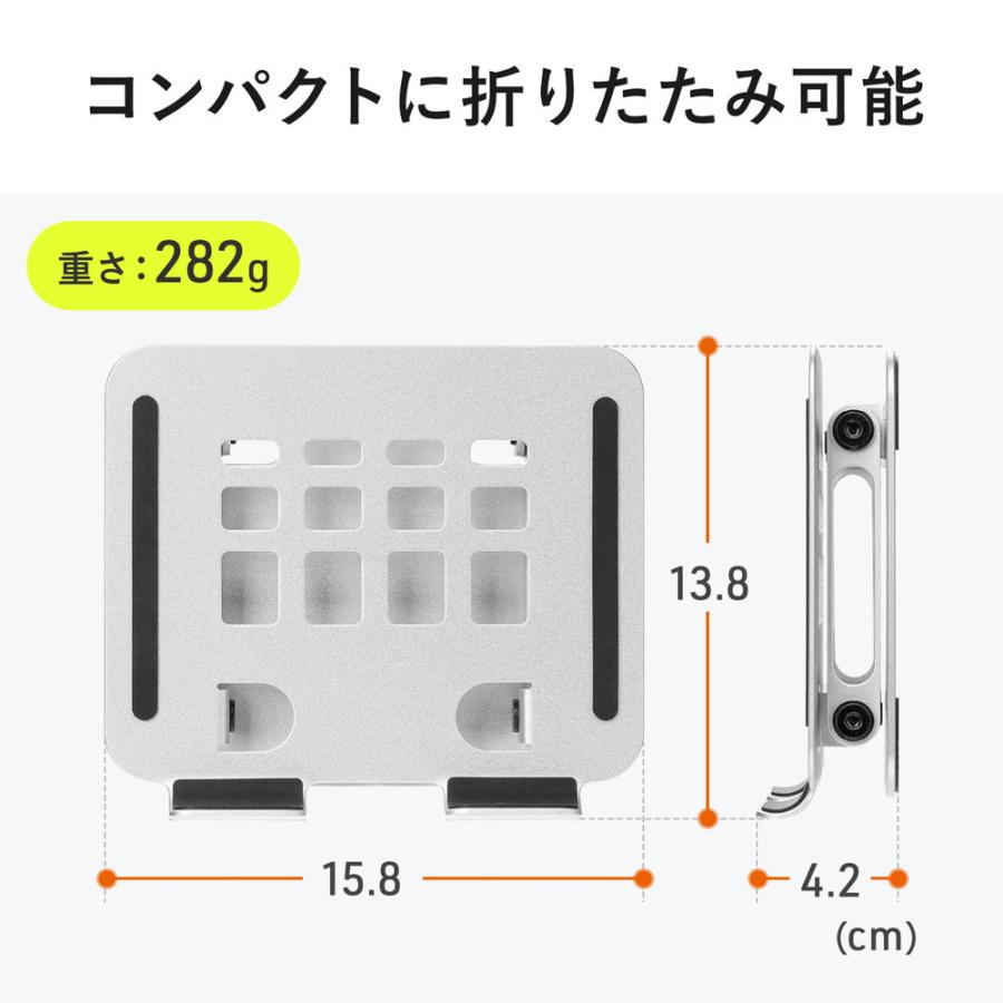 SANWA SUPPLY（サンワサプライ） タブレットスタンド 折りたたみ