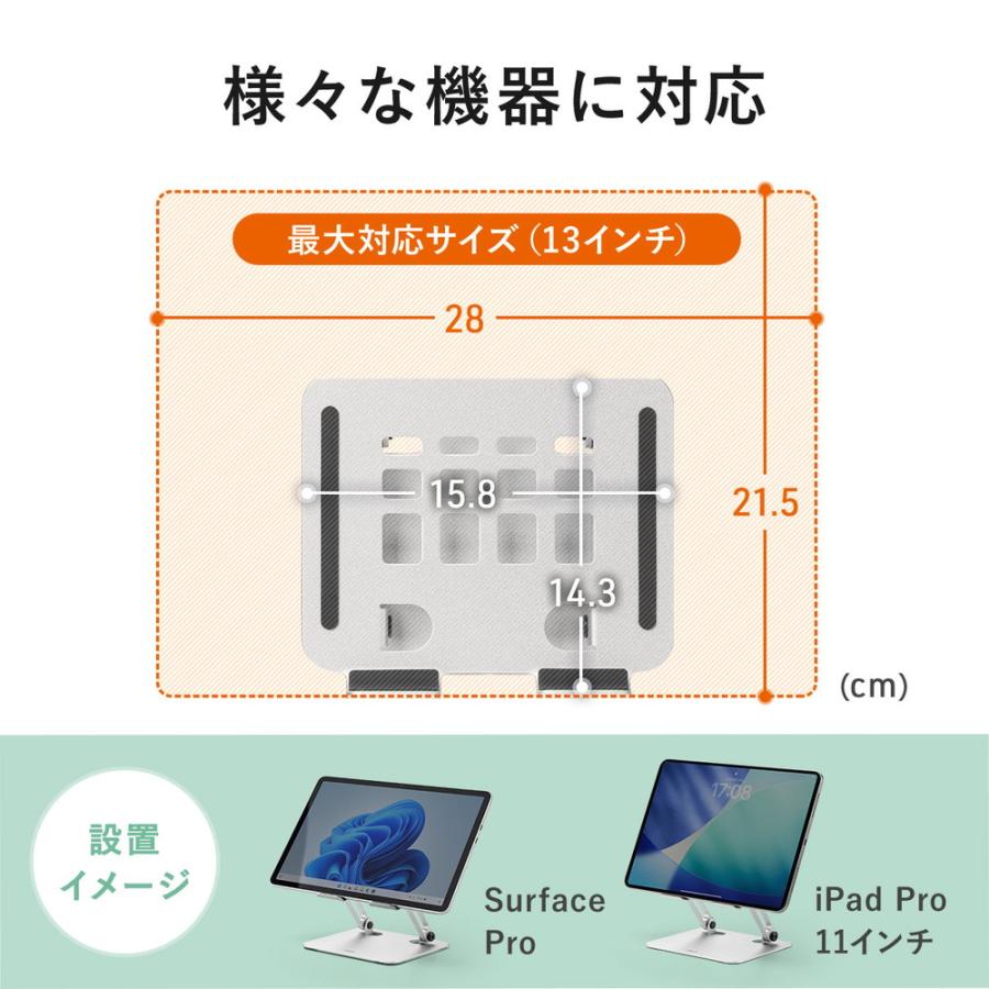SANWA SUPPLY（サンワサプライ） タブレットスタンド 折りたたみ