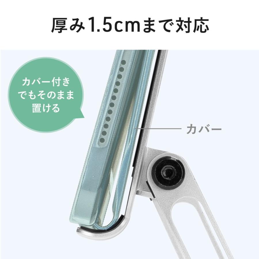 SANWA SUPPLY（サンワサプライ） タブレットスタンド 折りたたみ