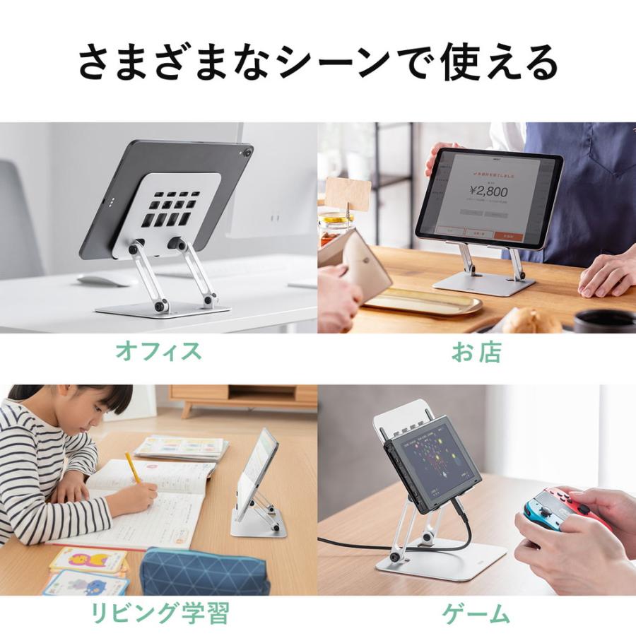 SANWA SUPPLY（サンワサプライ） タブレットスタンド 折りたたみ