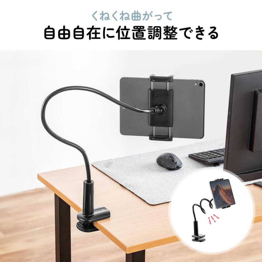 SANWA SUPPLY（サンワサプライ） タブレットアームスタンド