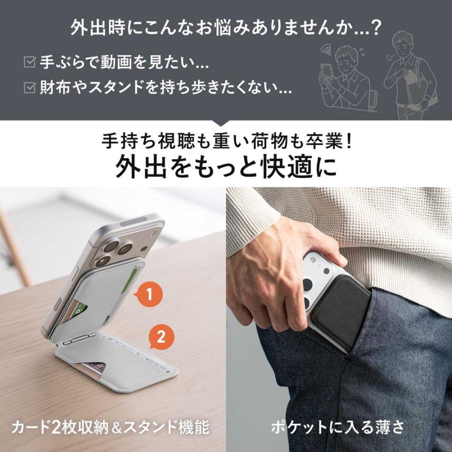 SANWA SUPPLY（サンワサプライ） MagSafe対応スマホスタンド 2WAY