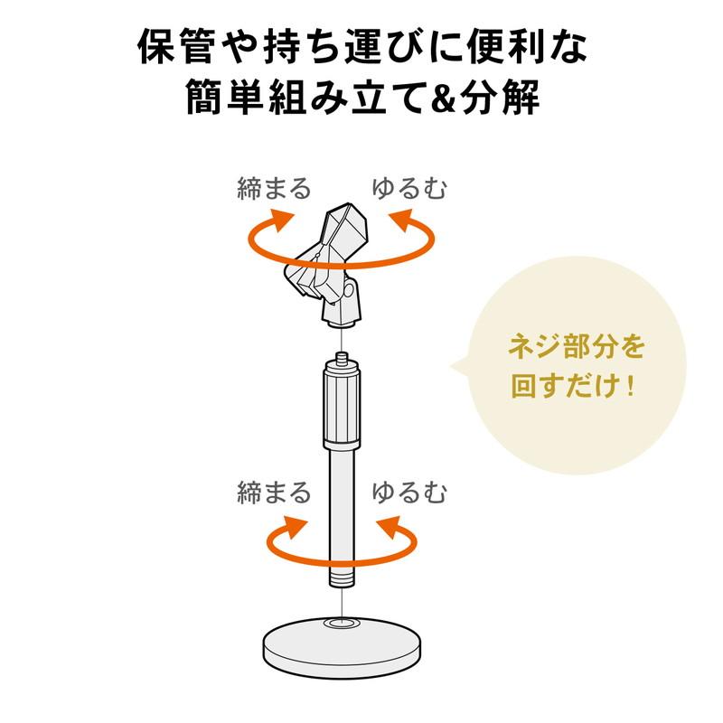 POPスタンド  高さ調節可 H200  新品 20個セット S0010 POPスタンド 高さ調節可 H200 新品 20個セット S0010 POP