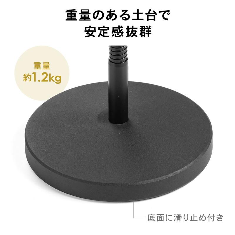 SANWA SUPPLY 卓上マイクスタンド グースネックタイプ SANWA SUPPLY 卓上マイクスタンド グースネックタイプ