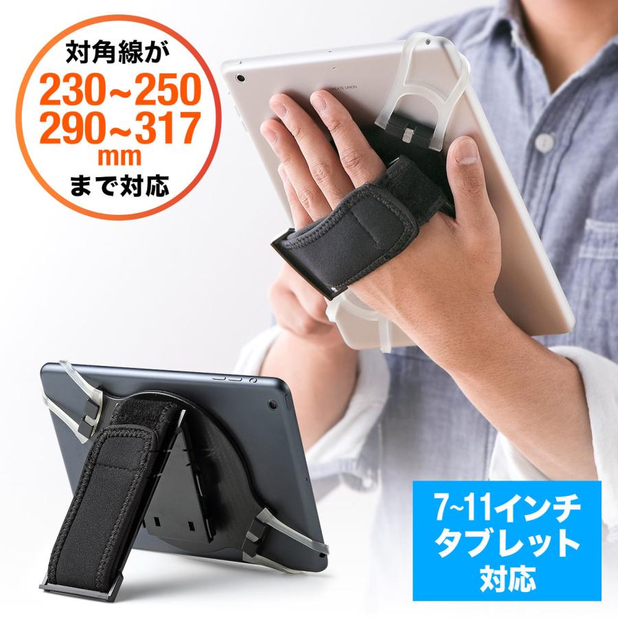 SANWA SUPPLY（サンワサプライ） タブレットハンドルホルダー スタンド 