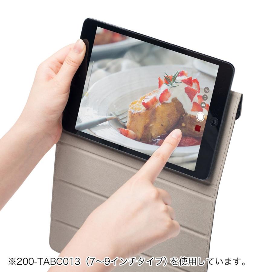 SANWA SUPPLY タブレットケース 汎用 9.7インチ・10インチ・10.5
