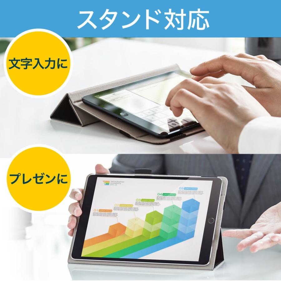 SANWA SUPPLY（サンワサプライ） タブレットケース 汎用 9.7インチ・10