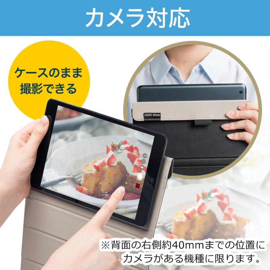 さいさん様。タッパーウェアマルチオーガナイザー、スーパーケース等　９点セット SANWA SUPPLY タブレットケース 汎用 9.7インチ・10インチ・10.5
