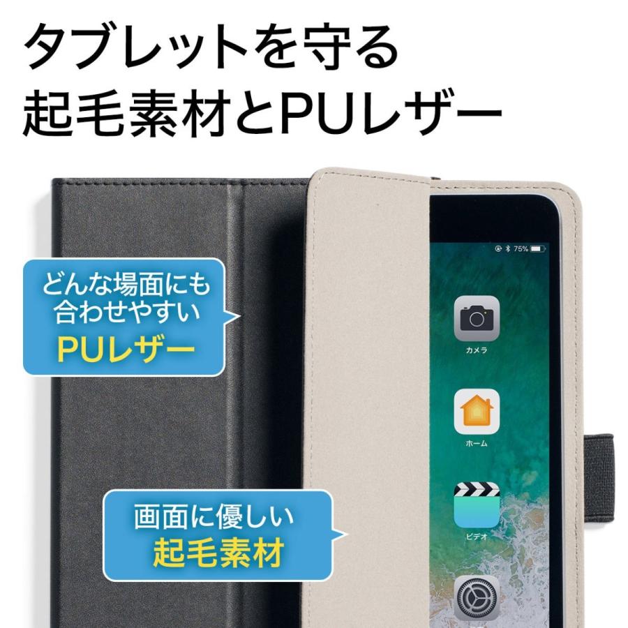 SANWA SUPPLY タブレットケース 汎用 9.7インチ・10インチ・10.5