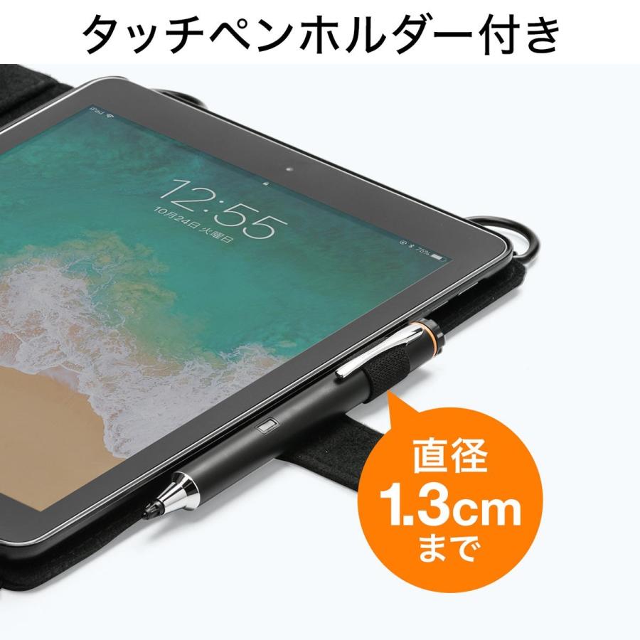 iPadベルトケース 画板タイプ ベルトポーチ ショルダーベルト付 iPad 9.7インチ2017/2018専用 EZ2-TABC015 ネコポス非対応｜esupply｜11