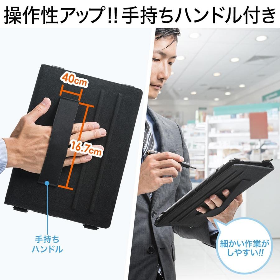 SANWA SUPPLY（サンワサプライ） タブレットベルトケース 7.9〜10.5