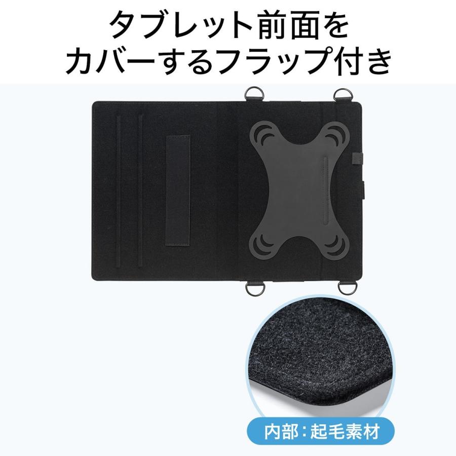 SANWA SUPPLY（サンワサプライ） タブレットベルトケース 7.9〜10.5