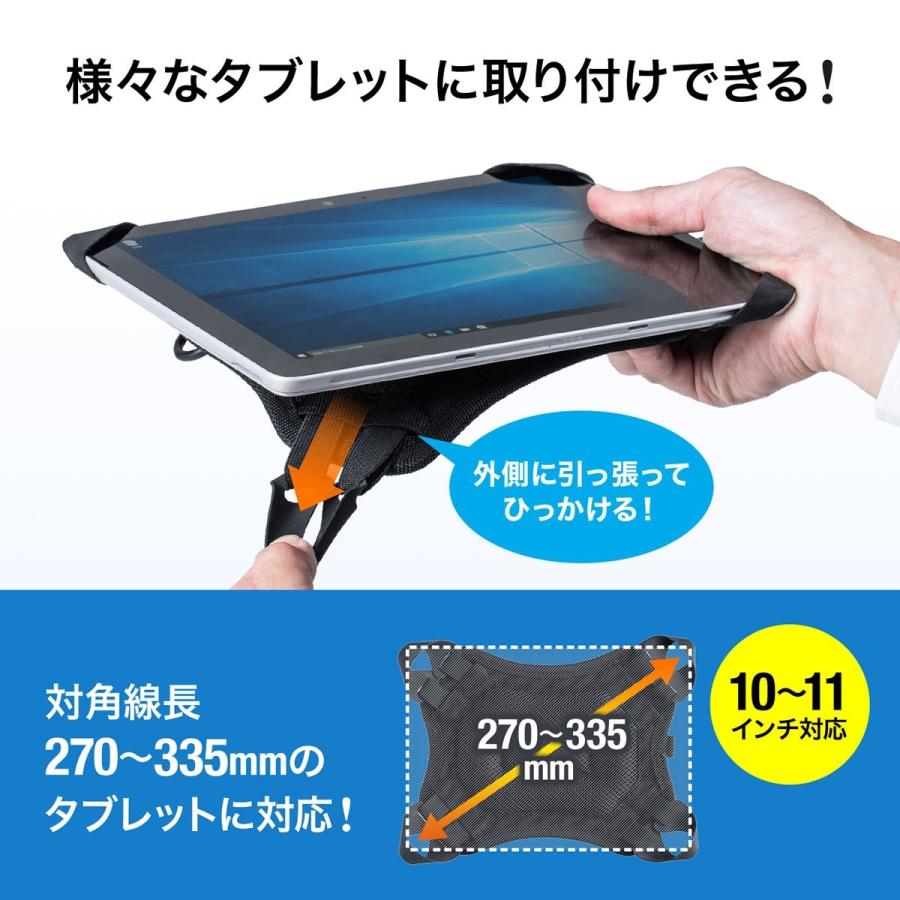 iPad・タブレットケース ショルダーケース ハンドホルダー 10〜11インチ対応 汎用ケース EZ2-TABC019｜esupply｜02