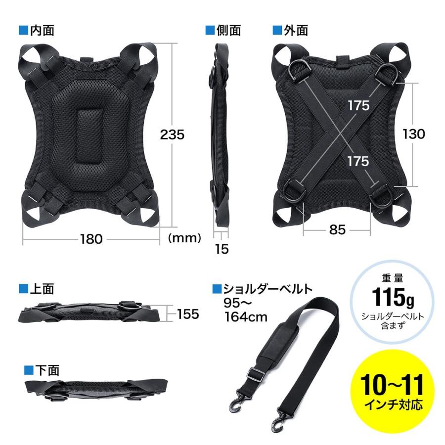 SANWA SUPPLY iPad・タブレットケース ショルダーケース ハンド 