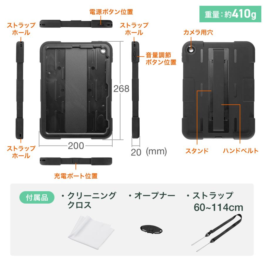10.2インチiPad箱付、ハードプロテクター 10.2インチiPad箱付、ハードプロテクター