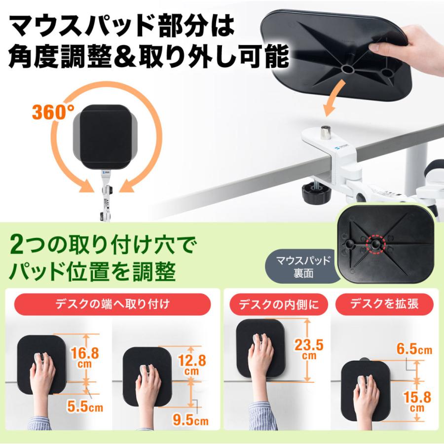 SANWA SUPPLY（サンワサプライ） アームレスト エルゴノミクス 肘置き