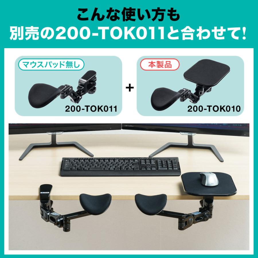 SANWA SUPPLY（サンワサプライ） アームレスト エルゴノミクス 肘置き