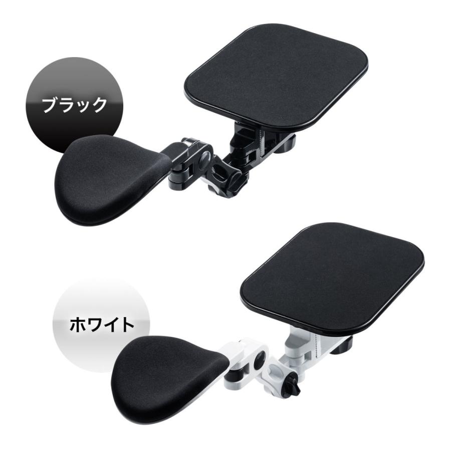 【美品】エルゴノミクスアームレスト アームレスト エルゴノミクス クランプ式 白 SANWA SUPPLY（サンワサプライ） アームレスト エルゴノミクス 肘置き