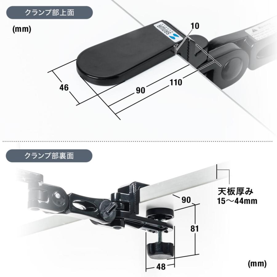 SANWA SUPPLY（サンワサプライ） アームレスト エルゴノミクス 肘置き