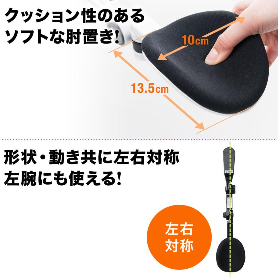 SANWA SUPPLY アームレスト エルゴノミクス 肘置き デスク後付け SANWA SUPPLY アームレスト エルゴノミクス 肘置き デスク後付け